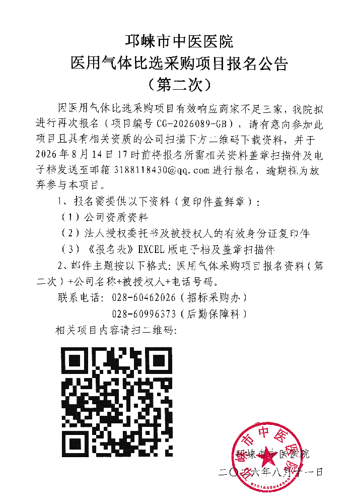 83F3EAE60A49BEF46C558F159BE9F8A6.png