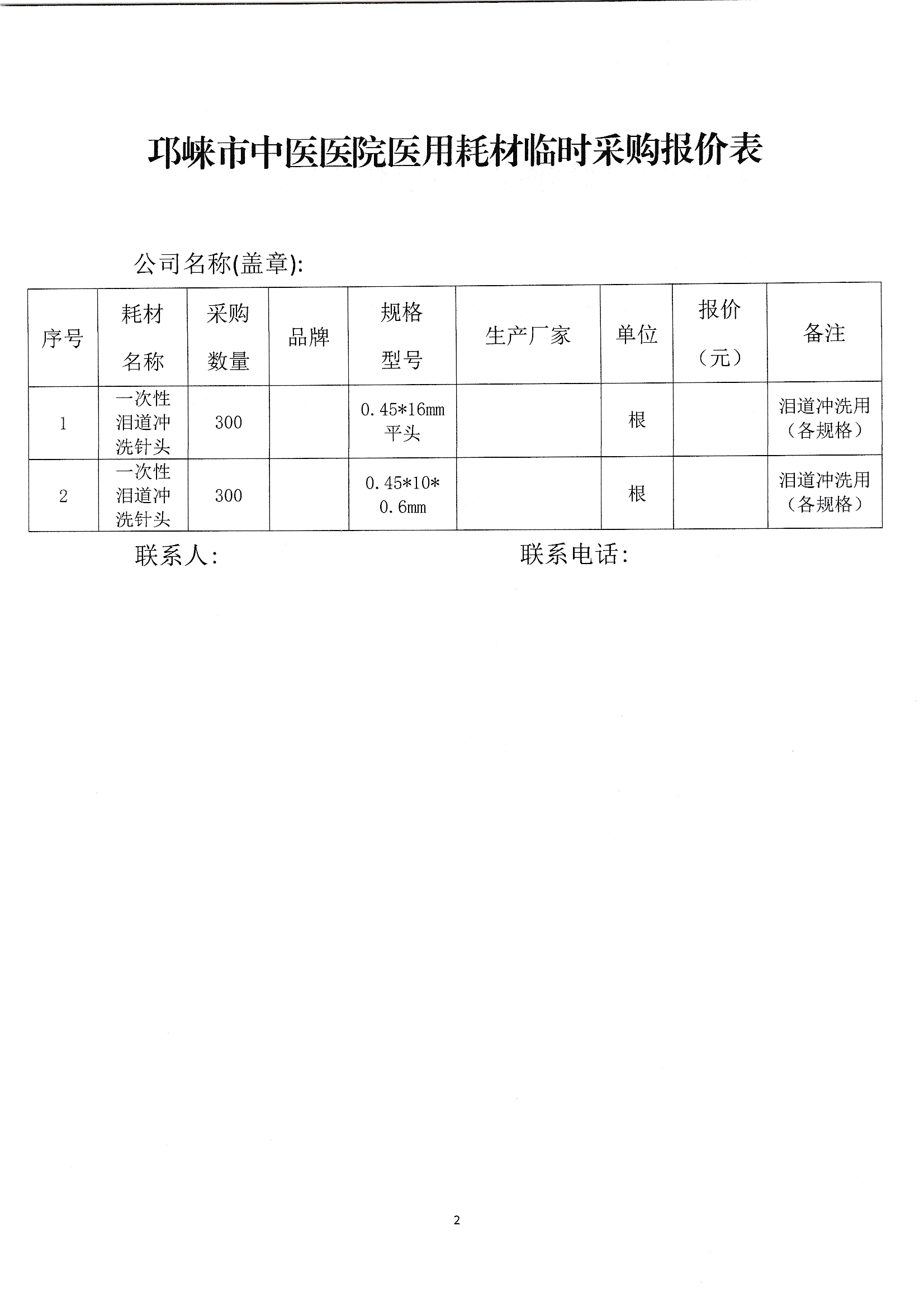 c6adf99019018a1d845185df4c4590fc.png