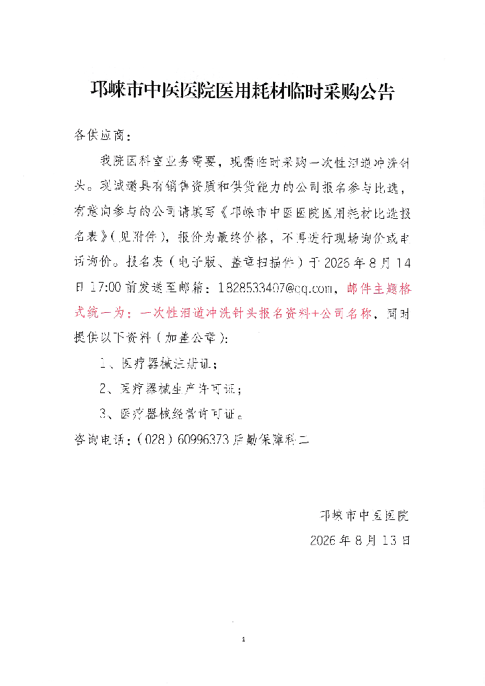 dbffb352c411fc99a4c1abd77e7f9839.png