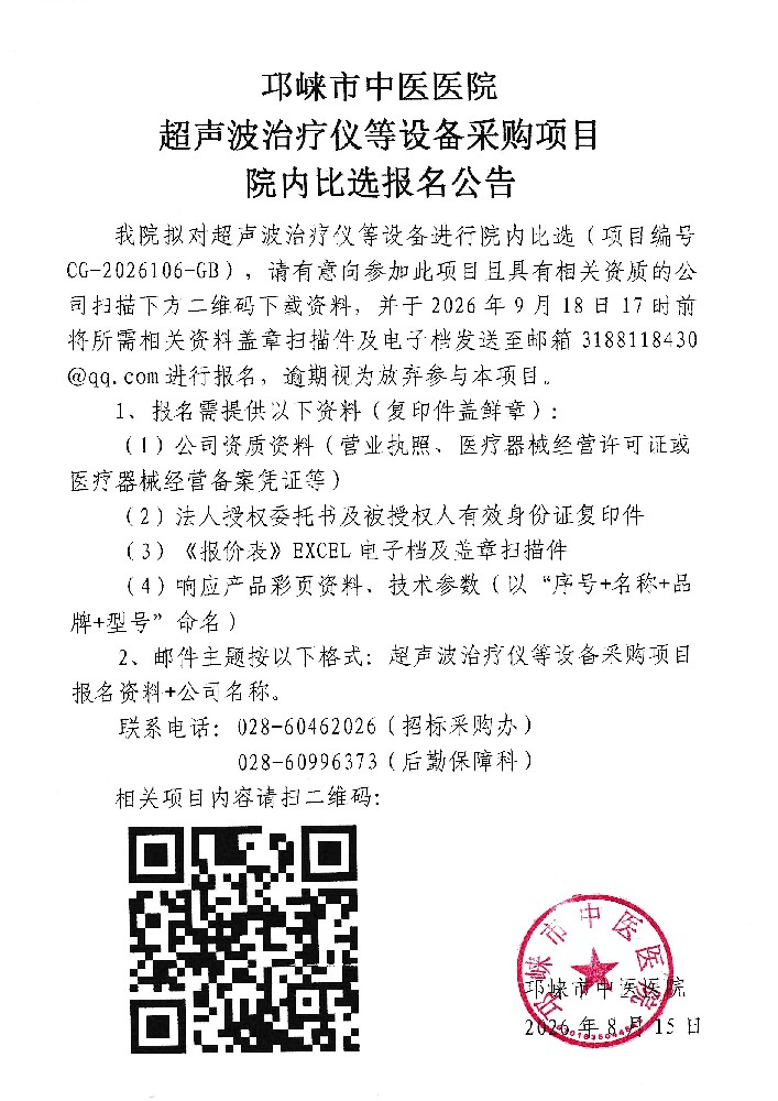 微信图片_20260915151619_13_193.jpg