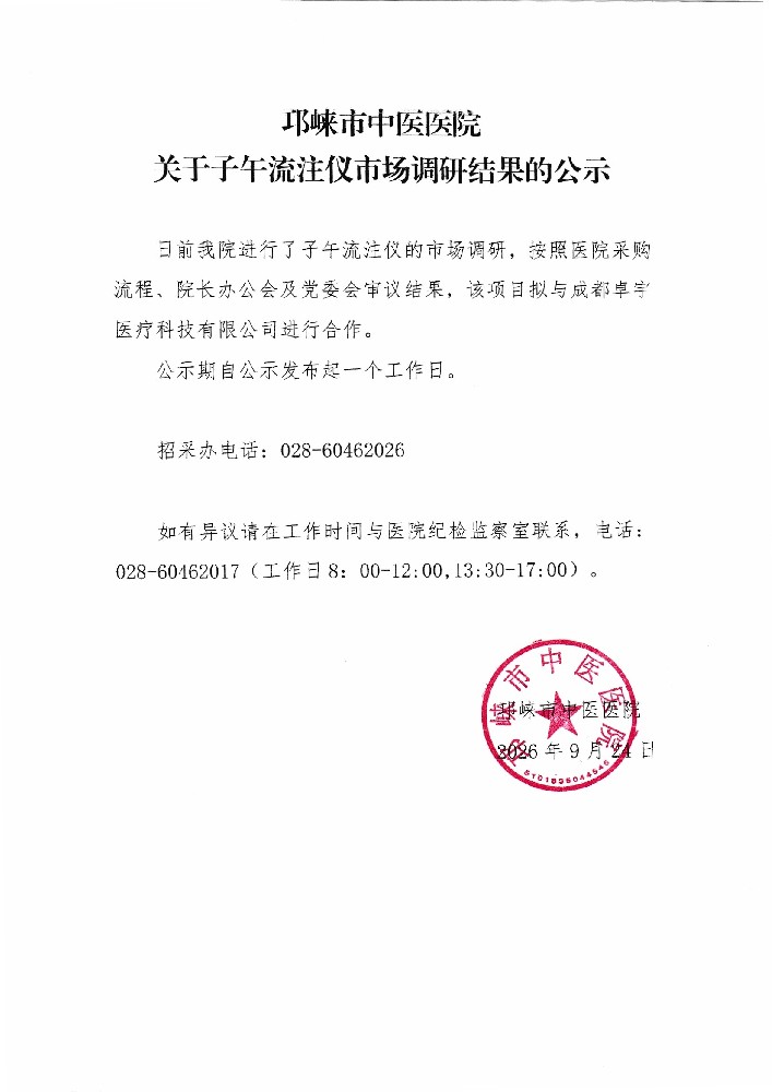 微信图片_20260924170439_24_193.jpg