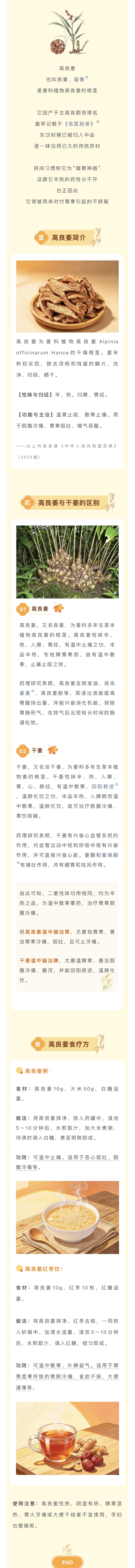 一膳.jpg