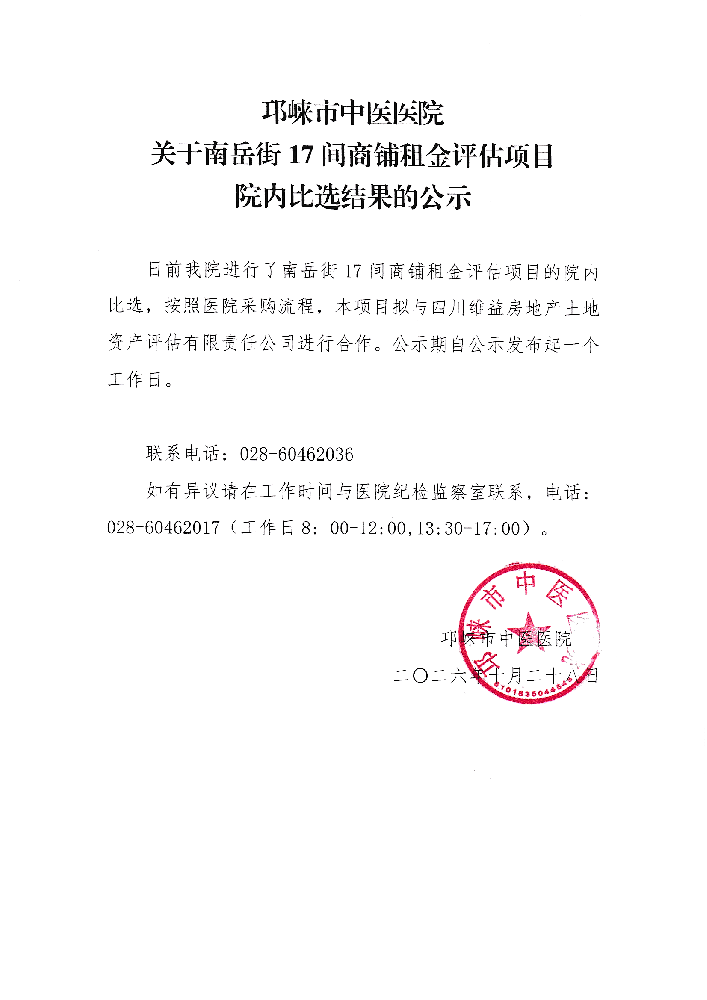 be2113d3fa591238ce79c3f8119cff56.png