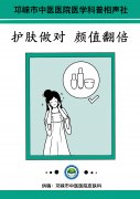 一化妆就卡粉？冬季皮肤告急，怎么破？