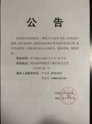 天府名中医工作室装修