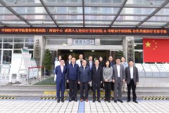 中国医学科学院整形外科医院院长蒋海越考察邛崃市中医医院