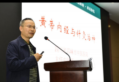中国针灸学会第25届全国针灸临床学术会及脑病专委会学术年会参加心得