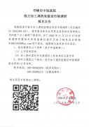 临方加工调剂室建设市场调研报名公告